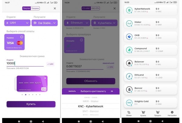 Как инвестировать в DeFi с помощью Trustee Wallet Как инвестировать в DeFi с помощью Trustee Wallet