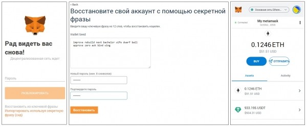 Как инвестировать в DeFi с помощью Trustee Wallet Как инвестировать в DeFi с помощью Trustee Wallet