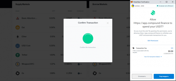 Как инвестировать в DeFi с помощью Trustee Wallet Как инвестировать в DeFi с помощью Trustee Wallet