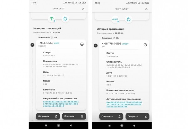 Как инвестировать в DeFi с помощью Trustee Wallet Как инвестировать в DeFi с помощью Trustee Wallet